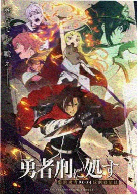 看吧影院动漫条目 山雀与海 封面